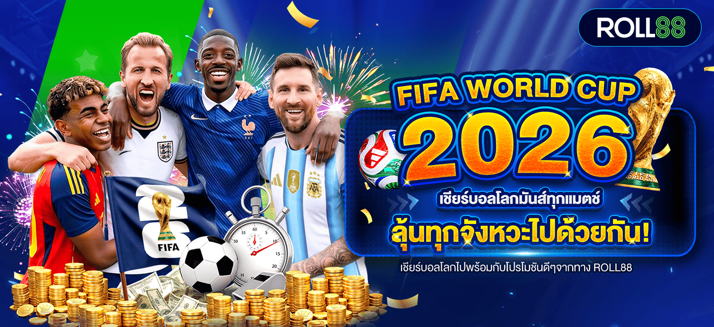 FIFA-WORLD-CUP-2026-1440x660